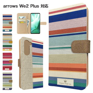 arrows We2 Plus �P�[�X �蒠�^ �P�[�X F-51E M06 �X�}�z�P�[�X �J�o�[ �{�[�_�[ �}���`�{�[�_�[ �X�}�z�J�o�[ �X�}�[�g�t�H�� �蒠�^�P�[�X �g�уP�[�X we2plus f51e�P�[�X �A���[�Ywe2�v���X �g�уJ�o