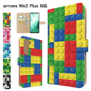 arrows We2 Plus �P�[�X �蒠�^ �P�[�X F-51E M06 �X�}�z�P�[�X �J�o�[ �u���b�N�� �X�}�z�J�o�[ �X�}�[�g�t�H�� �蒠�^�P�[�X �g�уP�[�X we2plus f51e�P�[�X �A���[�Ywe2�v���X �g�уJ�o�[ �蒠�J�o�[