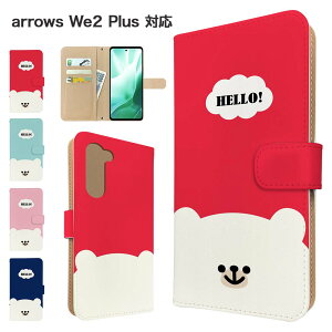 arrows We2 Plus P[X 蒠^ P[X F-51E M06 X}zP[X Jo[ Aj} 낭 X}zJo[ X}[gtH 蒠^P[X gуP[X N}  we2plus f51eP[X A[Ywe2vX g