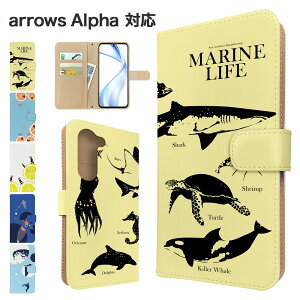 arrows Alpha �P�[�X �蒠�^ �P�[�X F-51F M08 �X�}�z�P�[�X �J�o�[ �A�j�}�� ������ �X�}�z�J�o�[ �X�}�[�g�t�H�� �蒠�^�P�[�X �g�уP�[�X �C�̐����� �}���� arrowsalpha �P�[�X �A���[�Y�A���t�@ 