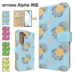 arrows Alpha �P�[�X �蒠�^ �P�[�X F-51F M08 �X�}�z�P�[�X �J�o�[ �A�j�}�� �n�V�r���R�E �X�}�z�J�o�[ �X�}�[�g�t�H�� �蒠�^�P�[�X �g�уP�[�X ���� arrowsalpha �P�[�X �A���[�Y�A���t�@ �A���[�Y