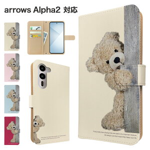 �����ꖳ�� arrows Alpha2 �P�[�X �蒠�^ �P�[�X F-51G M10 �X�}�z�P�[�X �J�o�[ �A�j�}�� ���� �X�}�z�J�o�[ �X�}�[�g�t�H�� �蒠�^�P�[�X �g�уP�[�X �e�f�B�x�A ���� arrowsalpha2 �P�[�X �A���[�Y�A