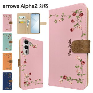 �����ꖳ�� arrows Alpha2 �P�[�X �蒠�^ �P�[�X F-51G M10 �X�}�z�P�[�X �J�o�[ �ԕ� �t�����[ �X�}�z�J�o�[ �X�}�[�g�t�H�� �蒠�^�P�[�X �g�уP�[�X �o�� ���[�Y arrowsalpha2 �P�[�X �A���[�Y�A���t