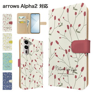 �����ꖳ�� arrows Alpha2 �P�[�X �蒠�^ �P�[�X F-51G M10 �X�}�z�P�[�X �J�o�[ �ԕ� �t�����[ �X�}�z�J�o�[ �X�}�[�g�t�H�� �蒠�^�P�[�X �g�уP�[�X �k�� �������R�E arrowsalpha2 �P�[�X �A���[�Y�A