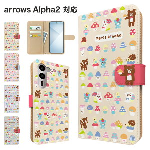 �����ꖳ�� arrows Alpha2 �P�[�X �蒠�^ �P�[�X F-51G M10 �X�}�z�P�[�X �J�o�[ �A�j�}�� ���� �X�}�z�J�o�[ �X�}�[�g�t�H�� �蒠�^�P�[�X �g�уP�[�X ������ ���� arrowsalpha2 �P�[�X �A���[�Y�A���t