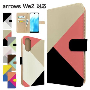 �����ꖳ�� arrows We2 �P�[�X �蒠�^ �P�[�X F-52E FCG02 �X�}�z�P�[�X �J�o�[ �V���v�� �}���`�J���[ �X�}�z�J�o�[ �X�}�[�g�t�H�� �蒠�^�P�[�X �g�уP�[�X arrowswe2 �P�[�X �A���[�Ywe2 �g�уJ�o