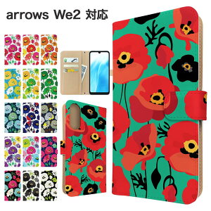 arrows We2 ケース 手帳型 ケース F-52E FCG02 スマホケース カバー 花柄 フラワー スマホカバー スマートフォン 手帳型ケース 携帯ケース 北欧 アネモネ arrowswe2 ケース アローズwe2 携帯カバー 手帳