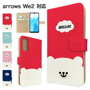 arrows We2 P[X 蒠^ P[X F-52E FCG02 X}zP[X Jo[ Aj} 낭 X}zJo[ X}[gtH 蒠^P[X gуP[X N}  arrowswe2 P[X A[Ywe2 gуJo[ 蒠