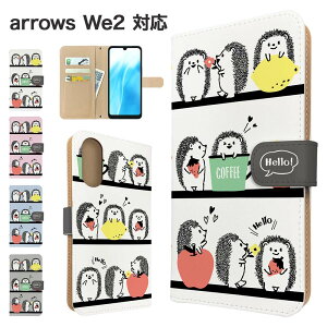 �����ꖳ�� arrows We2 �P�[�X �蒠�^ �P�[�X F-52E FCG02 �X�}�z�P�[�X �J�o�[ �A�j�}�� �n���l�Y�~ �X�}�z�J�o�[ �X�}�[�g�t�H�� �蒠�^�P�[�X �g�уP�[�X ���� arrowswe2 �P�[�X �A���[�Ywe2 �g�уJ