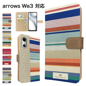 �����ꖳ�� arrows We3 �P�[�X �蒠�^ �P�[�X F-52G FCG04 M09 �X�}�z�P�[�X �J�o�[ �{�[�_�[ �}���`�{�[�_�[ �X�}�z�J�o�[ �X�}�[�g�t�H�� �蒠�^�P�[�X �g�уP�[�X arrowswe3 �P�[�X �A���[�Ywe3�A��