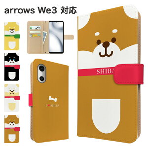 �����ꖳ�� arrows We3 �P�[�X �蒠�^ �P�[�X F-52G FCG04 M09 �X�}�z�P�[�X �J�o�[ �A�j�}�� �Č� �X�}�z�J�o�[ �X�}�[�g�t�H�� �蒠�^�P�[�X �g�уP�[�X ���΂��� ���� arrowswe3 �P�[�X �A���[�Ywe3�A
