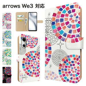 �����ꖳ�� arrows We3 �P�[�X �蒠�^ �P�[�X F-52G FCG04 M09 �X�}�z�P�[�X �J�o�[ �^�C���� �X�}�z�J�o�[ �X�}�[�g�t�H�� �蒠�^�P�[�X �g�уP�[�X arrowswe3 �P�[�X �A���[�Ywe3�A���[�Y�E�B�[3 �g��