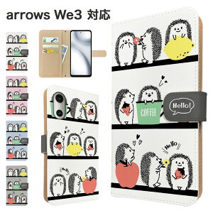 �����ꖳ�� arrows We3 �P�[�X �蒠�^ �P�[�X F-52G FCG04 M09 �X�}�z�P�[�X �J�o�[ �A�j�}�� �n���l�Y�~ �X�}�z�J�o�[ �X�}�[�g�t�H�� �蒠�^�P�[�X �g�уP�[�X ���� arrowswe3 �P�[�X �A���[�Ywe3�A��