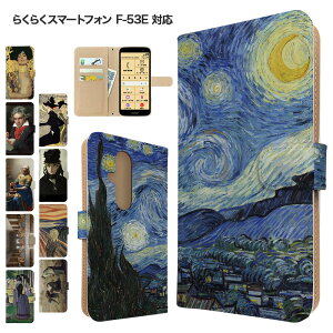 炭炭X}[gtH F-53E P[X 蒠^ P[X X}zP[X Jo[ A[g G X}zJo[ X}[gtH 蒠^P[X gуP[X f53e P[X 炭炭zf53e 炭炭tHf53e 