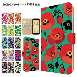 �炭�炭�X�}�[�g�t�H�� F-53E �P�[�X �蒠�^ �P�[�X �X�}�z�P�[�X �J�o�[ �ԕ� �t�����[ �X�}�z�J�o�[ �X�}�[�g�t�H�� �蒠�^�P�[�X �g�уP�[�X �k�� �A�l���l f53e �P�[�X �炭�炭�z��f53e ��