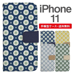 �X�}�z�P�[�X �蒠�^ iPhone 11 �X�}�z �J�o�[ �A�C�t�H�� ������� �A�C�t�H���P�[�X iPhone 11�P�[�X �h�b�g �^�C���� �t�����[