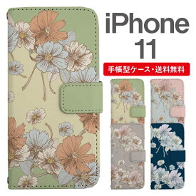 スマホケース 手帳型 iPhone 11 スマホ 母の日 アイフォン おしゃれ アイフォンケース iPhone 11ケース 花柄 フラワー コスモス