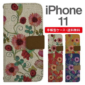 スマホケース 手帳型 iPhone 11 スマホ カバー アイフォン おしゃれ アイフォンケース iPhone 11ケース 花柄 フラワー ニット風 刺繍風 フェイクデザイン