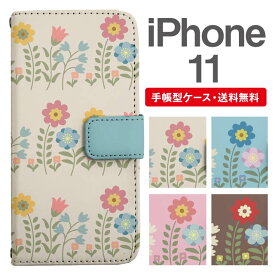 スマホケース 手帳型 iPhone 11 スマホ 母の日 アイフォン おしゃれ アイフォンケース iPhone 11ケース 花柄 フラワー