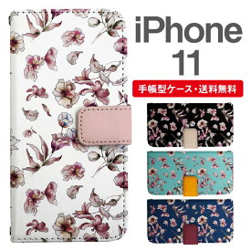 スマホケース 手帳型 iPhone 11 スマホ 母の日 アイフォン おしゃれ アイフォンケース iPhone 11ケース 花柄 フラワー カントリー調