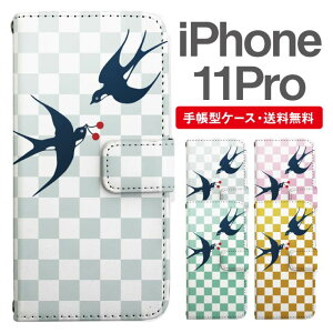 X}zP[X 蒠^ iPhone 11 Pro X}z Jo[ ACtH  ACtHP[X iPhone 11 ProP[X co   Aj} 