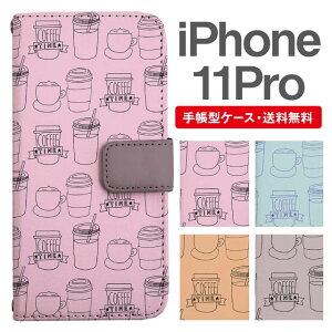 X}zP[X 蒠^ iPhone 11 Pro X}z Jo[ ACtH  ACtHP[X iPhone 11 ProP[X k JtF JtFX^C