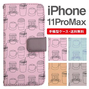 X}zP[X 蒠^ iPhone 11 Pro Max X}z Jo[ ACtH  ACtHP[X iPhone 11 Pro MaxP[X k JtF JtFX^C