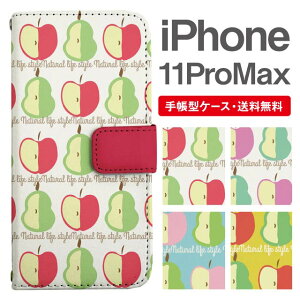 X}zP[X 蒠^ iPhone 11 Pro Max X}z Jo[ ACtH  ACtHP[X iPhone 11 Pro MaxP[X k  mȂ t[c