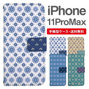 X}zP[X 蒠^ iPhone 11 Pro Max X}z Jo[ ACtH  ACtHP[X iPhone 11 Pro MaxP[X k ԕ t[ ^C