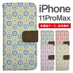 X}zP[X 蒠^ iPhone 11 Pro Max X}z Jo[ ACtH  ACtHP[X iPhone 11 Pro MaxP[X k ԕ t[ p^[ hbg