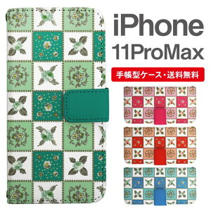 X}zP[X 蒠^ iPhone 11 Pro Max X}z Jo[ ACtH  ACtHP[X iPhone 11 Pro MaxP[X ԕ t[ ^C