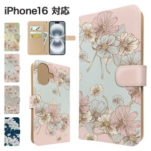 iPhone16 P[X 蒠^ P[X X}zP[X Jo[ ԕ t[ X}zJo[ X}[gtH 蒠^P[X gуP[X iphone16 P[X ACtH16 gуJo[ 蒠Jo[