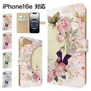iPhone16e P[X 蒠^ P[X X}zP[X Jo[ ԕ t[ X}zJo[ X}[gtH 蒠^P[X gуP[X iphone16e P[X ACtH16e gуJo[ 蒠Jo[