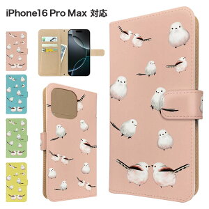 iPhone16 Pro Max P[X 蒠^ P[X X}zP[X Jo[ Aj}  X}zJo[ X}[gtH 蒠^P[X gуP[X  promax P[X ACtH16v}bNX gуJo[ 蒠