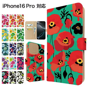 iPhone16 Pro ケース 手帳型 ケース スマホケース カバー 花柄 フラワー スマホカバー スマートフォン 手帳型ケース 携帯ケース 北欧 アネモネ pro ケース アイフォン16プロ 携帯カバー 手帳カバ
