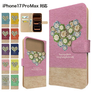iPhone17 Pro Max ケース 手帳型 ケース スマホケース カバー 花柄 フラワー スマホカバー スマートフォン 手帳型ケース 携帯ケース iphone17promax ケース アイフォン17プロマックス 携帯カバー 手帳