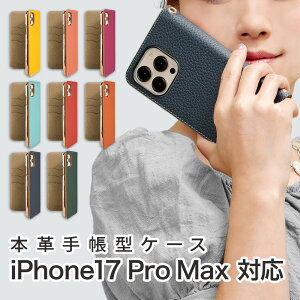 iPhone17 Pro Max P[X 蒠^ P[X X}zP[X Jo[ {v ACtH17v}bNX X}zJo[ X}[gtH 蒠^P[X gуP[X U[ 17promax gуJo[ 蒠Jo[ u