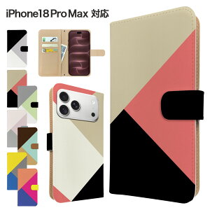 �����ꖳ�� iPhone18 Pro Max �P�[�X �蒠�^ �P�[�X �X�}�z�P�[�X �J�o�[ �V���v�� �}���`�J���[ �X�}�z�J�o�[ �X�}�[�g�t�H�� �蒠�^�P�[�X �g�уP�[�X �A�C�t�H��18�v���}�b�N�X �g�уJ�o�[ ��