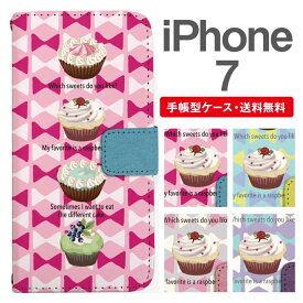 楽天市場 Iphone7ケース 手帳型 スイーツの通販