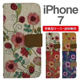 スマホケース 手帳型 iPhone7 スマホ 母の日 アイフォン おしゃれ アイフォンケース iPhone7ケース 花柄 フラワー ニット風 刺繍風 フェイクデザイン