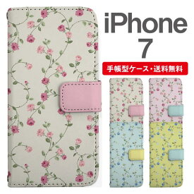 スマホケース 手帳型 iPhone7 スマホ 母の日 アイフォン おしゃれ アイフォンケース iPhone7ケース 花柄 フラワー ローズ バラ