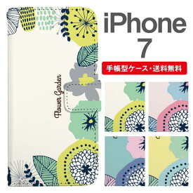 スマホケース 手帳型 iPhone7 スマホ 母の日 アイフォン おしゃれ アイフォンケース iPhone7ケース 花柄 フラワー 北欧