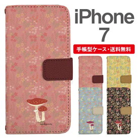 スマホケース 手帳型 iPhone7 スマホ 母の日 アイフォン おしゃれ アイフォンケース iPhone7ケース きのこ 花柄 フラワー