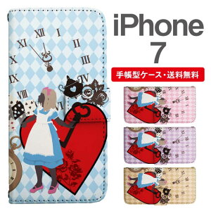 X}zP[X 蒠^ iPhone7 X}z Jo[ ACtH  ACtHP[X iPhone7P[X svc̍̃AX