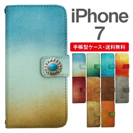 スマホケース 手帳型 iPhone7 スマホ カバー アイフォン おしゃれ アイフォンケース iPhone7ケース グランジ コンチョ付き