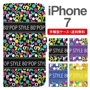 X}zP[X 蒠^ iPhone7 X}z Jo[ ACtH  ACtHP[X iPhone7P[X ^C|OtB