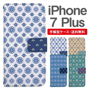 X}zP[X 蒠^ iPhone7Plus X}z Jo[ ACtH  ACtHP[X iPhone7PlusP[X k ԕ t[ ^C