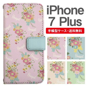 X}zP[X 蒠^ iPhone7Plus X}z Jo[ ACtH  ACtHP[X iPhone7PlusP[X ԕ t[ ԑ u[P