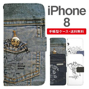 �X�}�z�P�[�X �蒠�^ iPhone8 �X�}�z �J�o�[ �A�C�t�H�� ������� �A�C�t�H���P�[�X iPhone8�P�[�X �f�j���f�U�C�� �n�} �A�����J