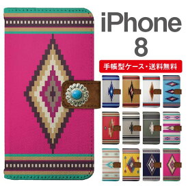 スマホケース 手帳型 iPhone8 スマホ カバー アイフォン おしゃれ アイフォンケース iPhone8ケース デニム オルテガ チマヨ柄 ネイティブ コンチョ付き